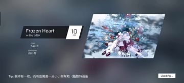 【phigros】————新增一首单曲