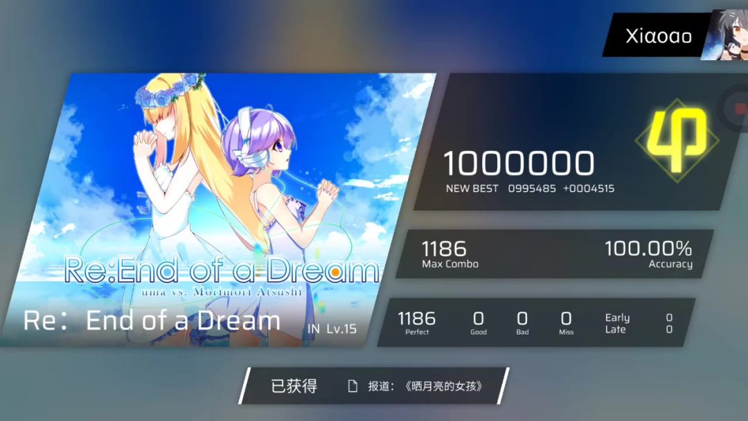 video-5068250