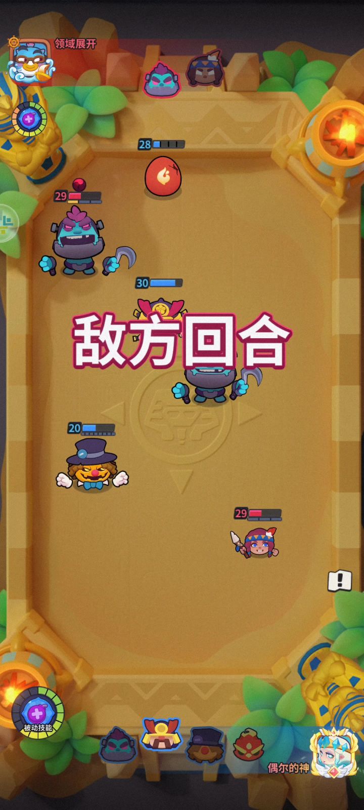 演都不演了?强行断连胜?截图