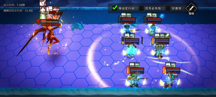 拿什么打高层龙母?截图