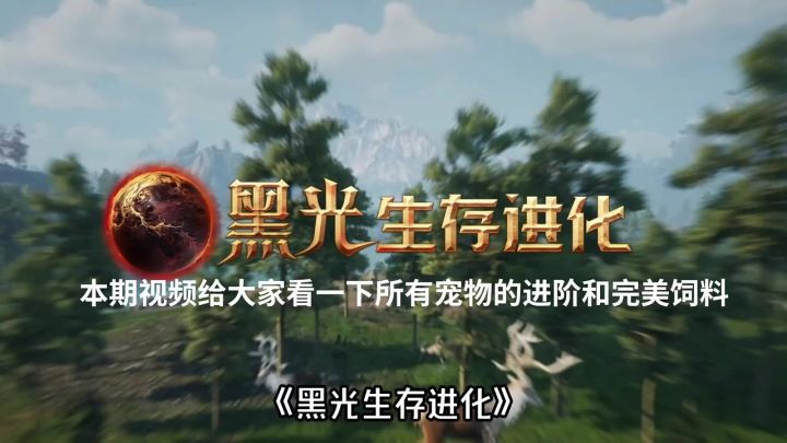 宠物饲料大全截图