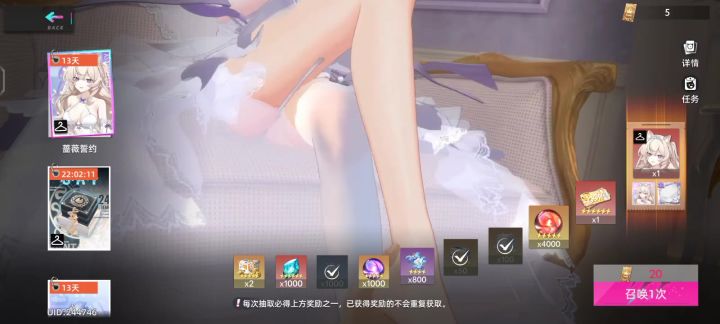游戏bug截图