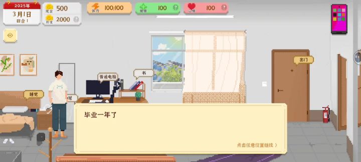 1-9回合实录截图