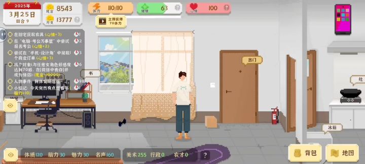 9-15回合实录截图