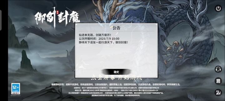 ？截图
