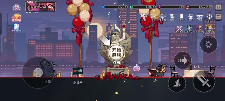 这是bug还是特性啊截图