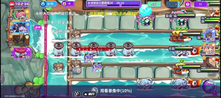 无水枪无金卡消防栓过水关爬塔30截图
