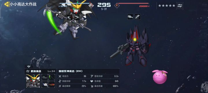 暴击,有点意思截图