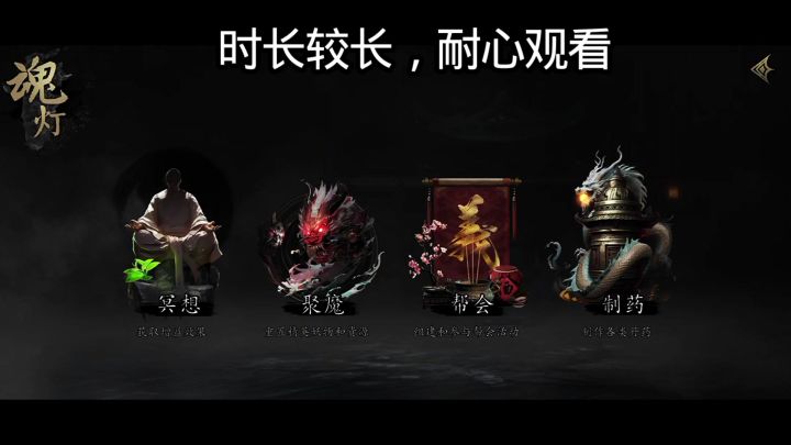 无尽噩梦寒关,没配音截图
