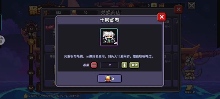无敌了孩子截图