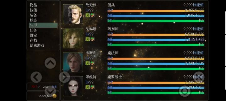 新手村单挑200难度食人魔（主角）截图