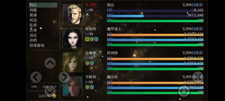 新手村单挑200难度食人魔（翠翠）截图
