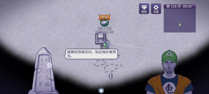无伤 蝴蝶🦋 水枪打法截图