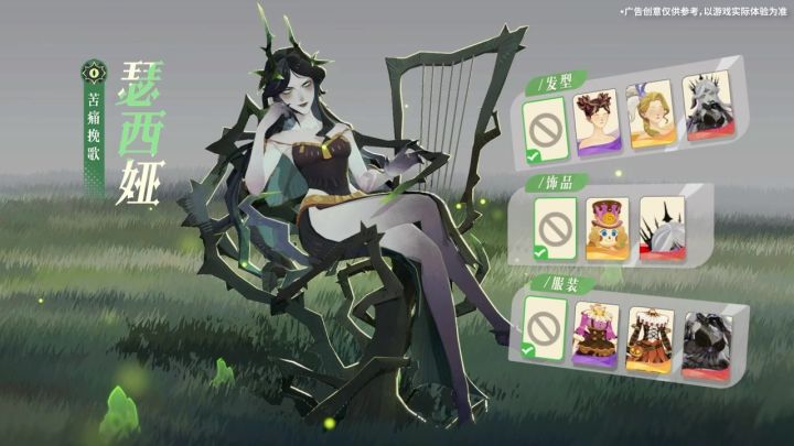 你在舞会上见到的那位美丽女士其实是...#剑与远征:启程截图