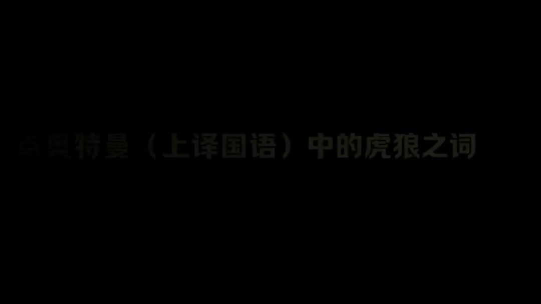 video-5069243