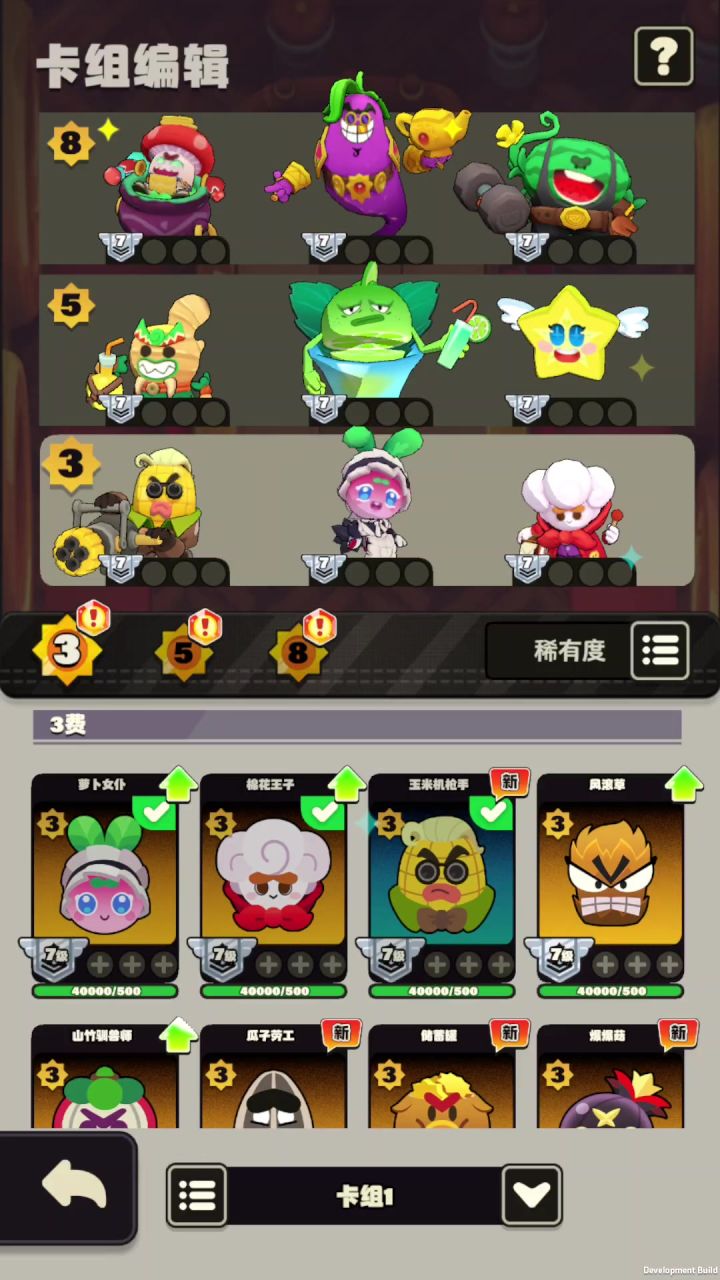 掰头吧盆友丨限量测试截图