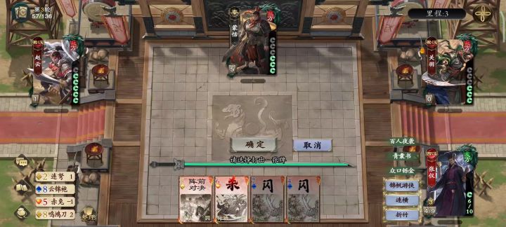张仪bug卡死截图