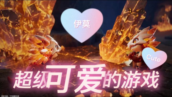 伊莫：联结合体的奇幻冒险💖截图