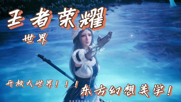 在王者大陆当“六边形战士”是什么体验？截图