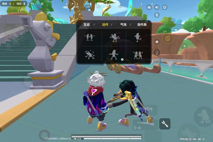 666截图