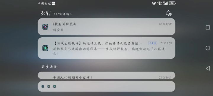 可以截图