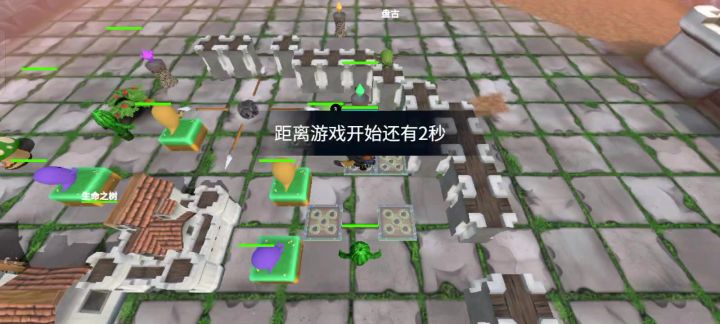建造重镇,守护平安,满载而归!截图