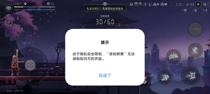 全新bug截图