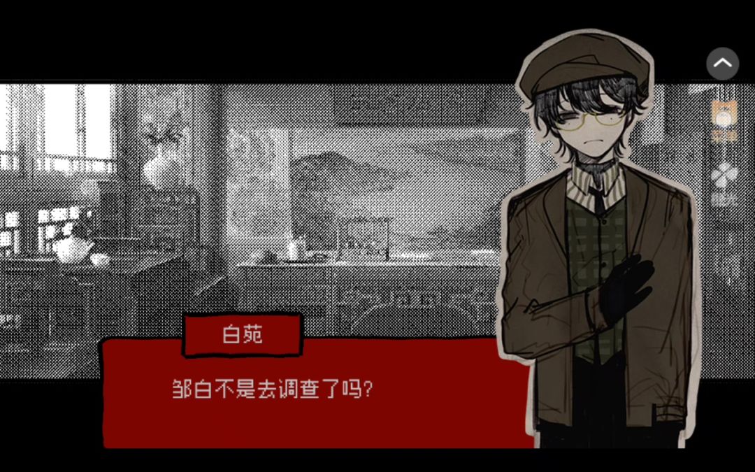 头七截图