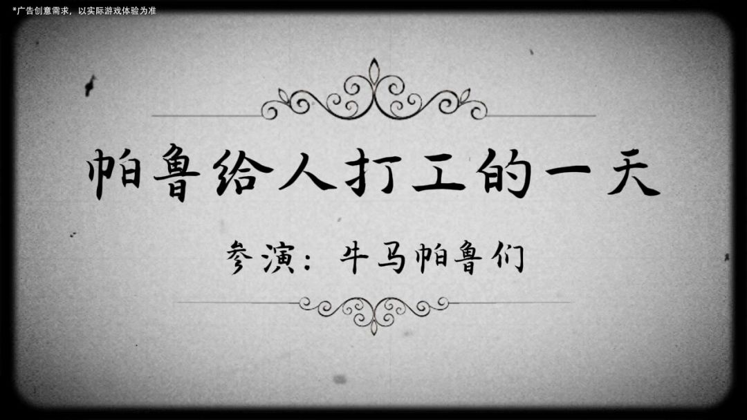 video-5069650