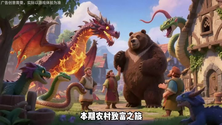 莉莉丝新作千人同屏SLG,《万龙觉醒》等你来战!截图