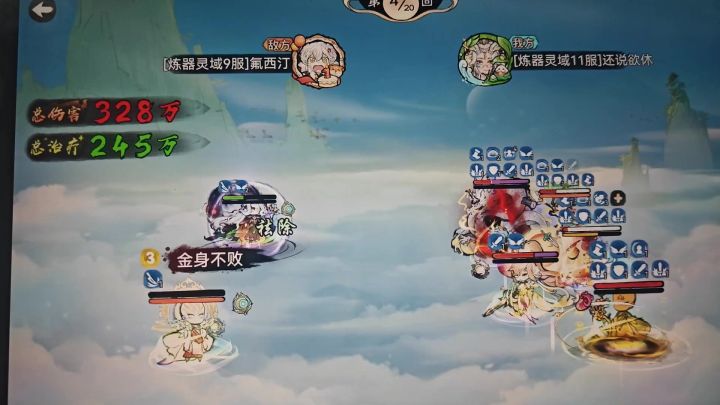 祖师老李刚加强就bug来了?截图