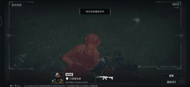 官方能不能管管啊？截图