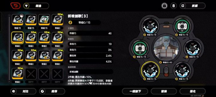 驱动盘升级截图