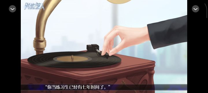 劣迹艺人截图