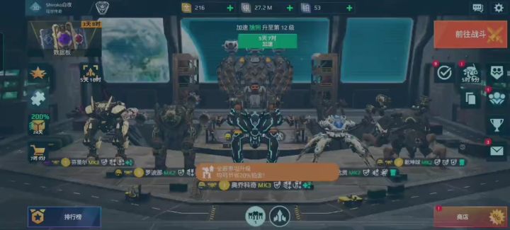 车间能造雾光了！狂喜！ cr：山药可以吃截图