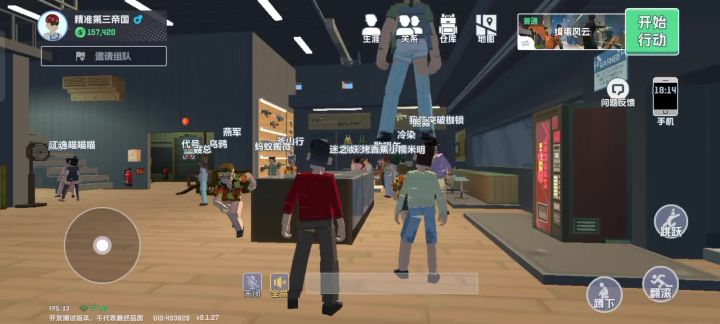 如何离开建筑?教程视频马上来。截图