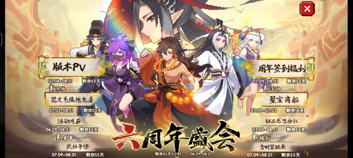 我天截图