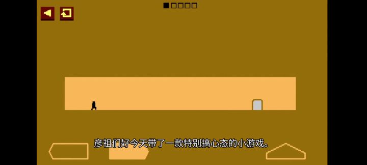 好游推荐の红如温截图