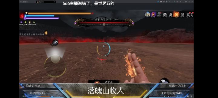 首通世界五伊万战车截图