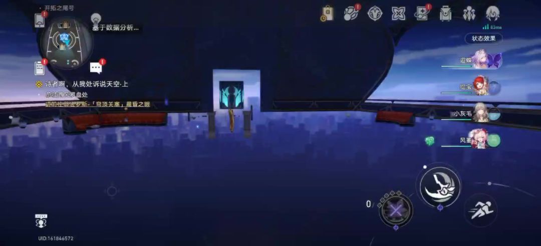 video-5070195