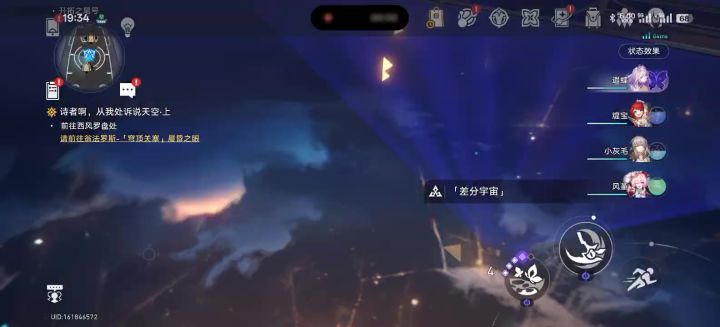 这有点逆天截图