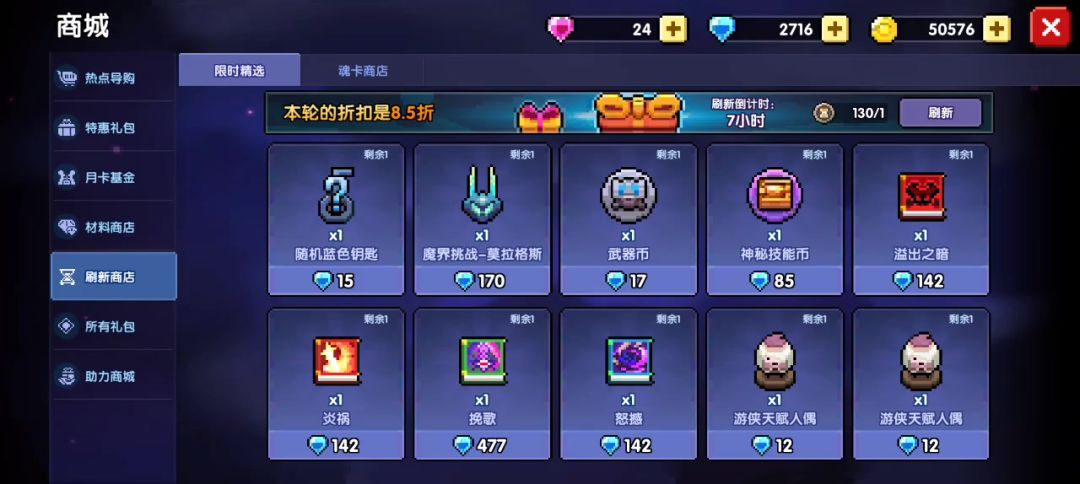 video-5070268