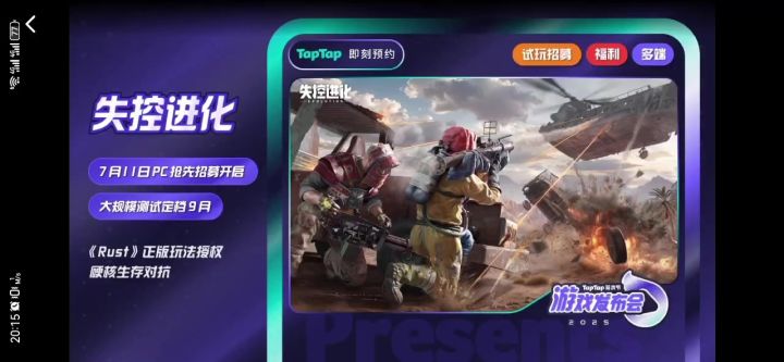 该死,是盾娘2截图