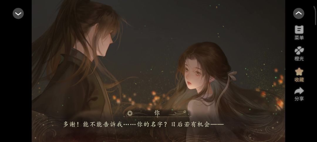 7.10 妖界暴富指南截图