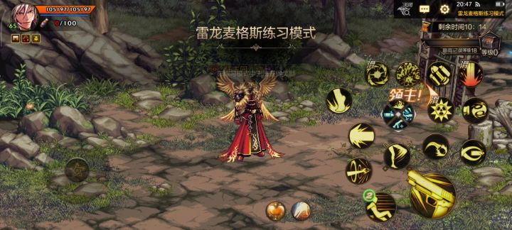没特色没无形大枪斩龙记录截图