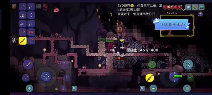 被神遗弃的世界（困难版）1截图