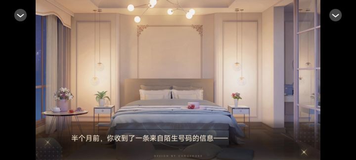 最佳猎手截图