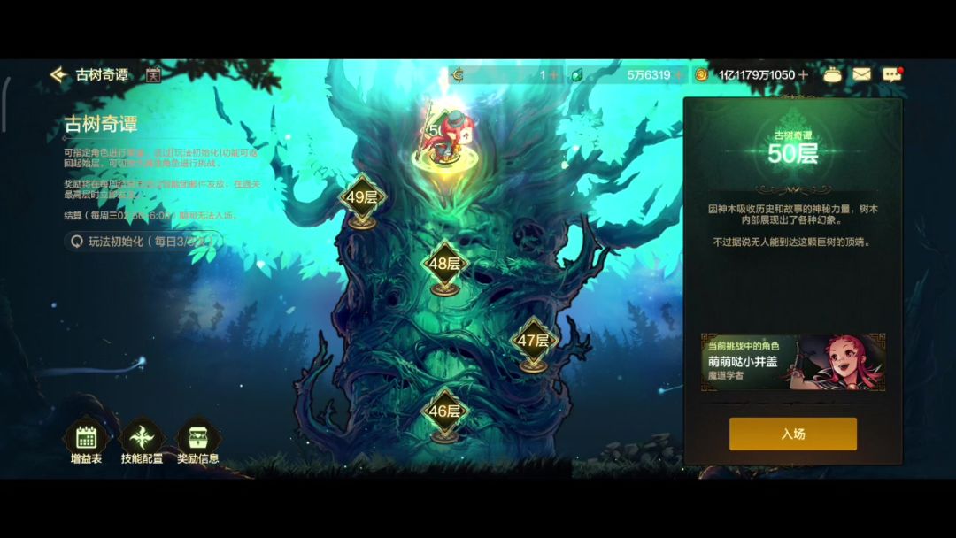 video-5070770