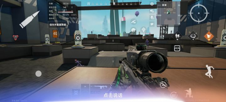 所以这个4变8的瞄准镜到底是那个灵敏度？截图