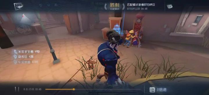 这三刀网易他马抗了截图